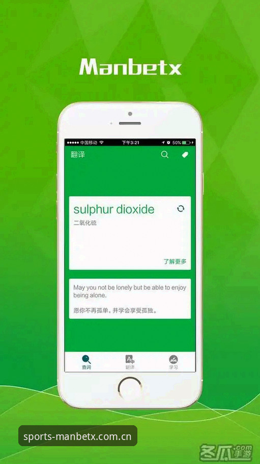 ManBetX数字娱乐平台iOS版升级的5个关键趋势与操作指南